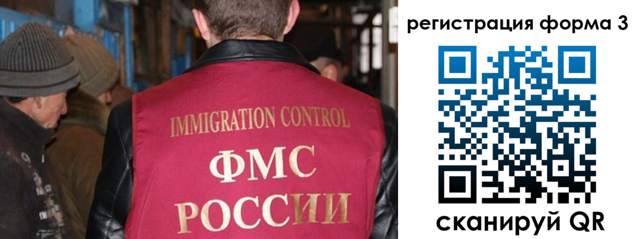купить прописку в Новом Осколе