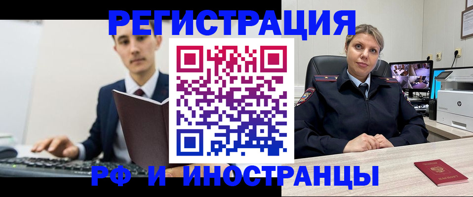 регистрация для дет. сада в Новом Осколе